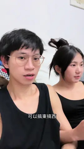 幫我看一下女友是不是喝醉了😂 開放留言你朋友喝醉講了什麼ㄎㄧㄤ話 #眾量級crowd 