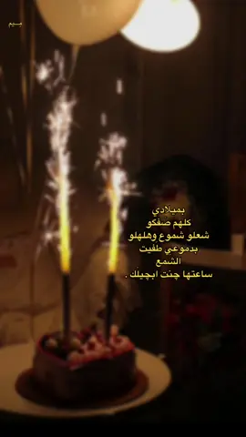 #الشعب_الصيني_ماله_حل😂😂 #شعراء_وذواقين_الشعر_الشعبي #شعر #عيد_ميلاد  #memecut #زينه #العراق🇮🇶 #fyp 