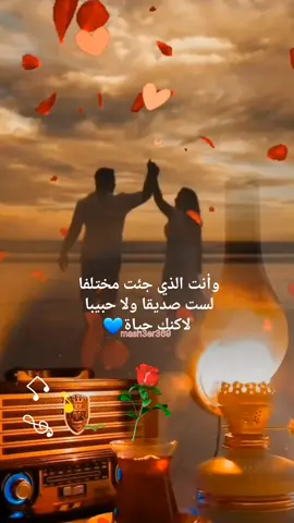 قد ايه من عمري قبلك راح ، أم كلثوم ، كوكب الشرق ،@مشاعر #حالات-مسائية #أم -كلثوم#كوكب_الشرق #اغاني -الزمن-الجميل#اغاني -الزمن-الجميل#اغاني #اغاني -عربية#تكتوك_عرب #تكتوك -اغاني#اقتباسات_عبارات_خواطر🖤🦋❤️ #عرب #السعودية_الكويت_مصر_العراق_لبنان #الأردن_فلسطين_مصر_العراق_سوريا_لبنان #tiktok #fyp #stor 