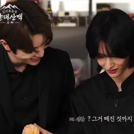 หวานมาก #sunjeongz #ชานเบ้บ #sungchan #wonbin #riize 