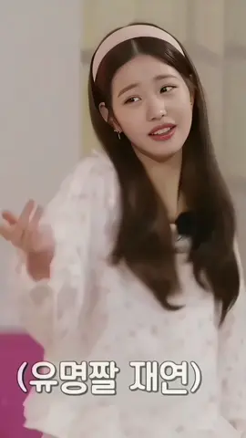 ʚ𝖲౿ɕ𝗍ꪱ𝗈𐓣 1ɞ//✩°｡⋆⸜ ✮𝗪𝗼𝗻𝘆𝗼𝘂𝗻𝗴 𝗣𝗴 𝗙𝗮𝗻𝗰𝗮𝗺!🩰 `✦ ˑ ִֶָ 𓂃⊹//.                                alim icinn @🎧 ⌗ 𝐛𝐚𝐞𝐧𝐧𝐢𝐞𝐳𝐲  ゙ ‹𝟹 //𝙏𝙖𝙜𝙨:#wonyoung #pgfancam #fancam #wonyoungpgfancam #luvsinzy 