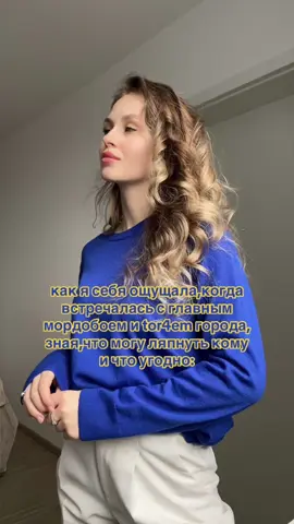 ощущения🔥🔥🔥