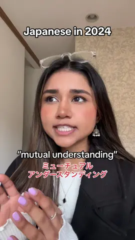 i love seeing which random english gets the honor of integrating into business Japanese each year  毎年どんな面白い英語が日本のビジネス世界に選ばれるのかが楽しみ笑 間違ってるわけじゃないよ！ただただ面白い笑 #livingintokyo #アメリカ人 #ananyainjapan #livinginjapan #workinginjapan #tokyolife #japaneselearning #japaneselanguage #learnjapan #japaneseculture #日本語 #外国人 #americaninjapan 