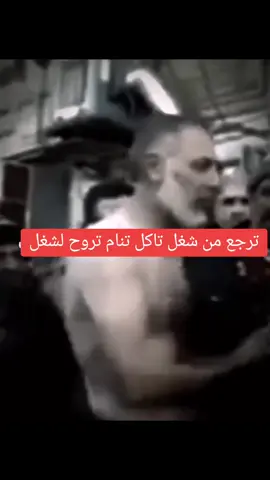 مو راح أكفر 😂 #اكسبلور #العراق #ضحك #الشعب_الصيني_ماله_حل😂😂 #CapCut #مشاهدات_تيك_توك 