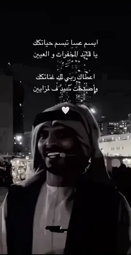 بخيت المهري 🎖️#4u #اكسبلور 
