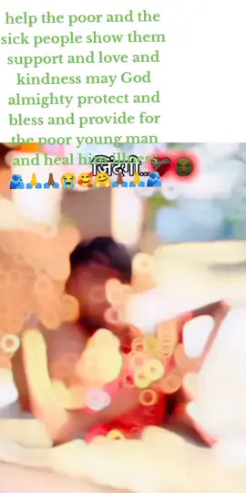 #help #the #poor #Love #care #kindness #show #poorbaby #disability #😭😭😭 #💔💔 #🤗🤗 #🥰🥰🥰 #🙏🙏🙏 