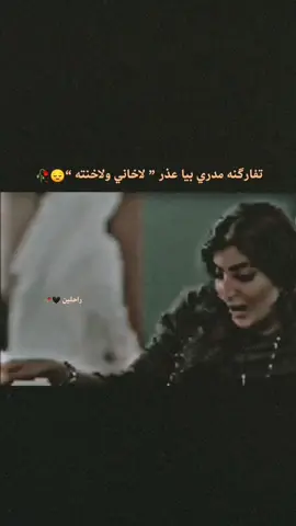 #الحب_لايفهم_الكلام #عبارتكم_فخمة🖤💉🥀 #القلم_لك_اكتب_🖇✍️ #ذواقين__الشعر_الشعبي #فراق_الحبايب💔 #عبارتكم #رحلوا_وبقت_ذكراهم😔 