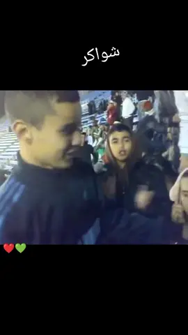 Old school❤️💚. #مولوديةالجزائر #mouloudia_1921❤💚 #verde #باب_الواد #مولودية🇧🇬🇧🇬_نعشق_فيهااا💚 #mouloudia #القصبة #ultras_virage_sude🇮🇹🇮🇹🔥 #mouloudia_virage_sud🇮🇹🙏 