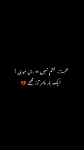 #Dil Lagi#standwithik✌🏻🇵🇰 #foryourpage 