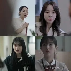 the shin actresses 😖😫🫠🛐 #shinyeeun #shinhyesun #shinminah #shineunsoo #kdrama #foryou 