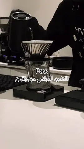 #509#بلقرن_الهول #explore #fypシ #foryoupage 