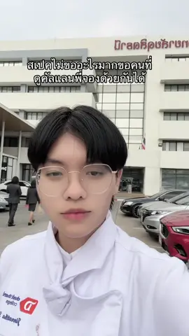 ชั้นเชื่อว่ามีคนคิดแบบชั้น5555 #fyp #ผู้หญิง #คัลแลนพี่จอง 