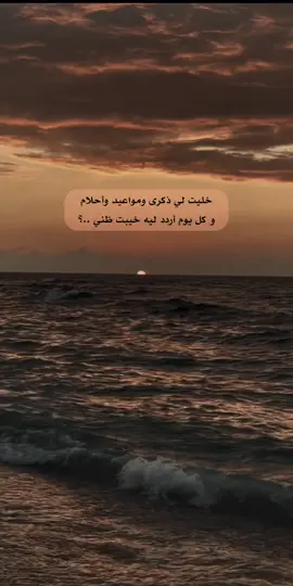 #foryoupage #مجرد_ذوق #f #اكسبلورexplore #fypシ゚viral #fyp 