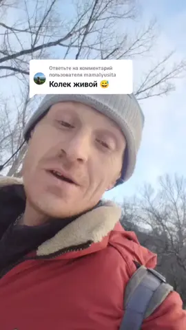 Ответ пользователю @mamalyusita #горловка #доброеутро #бытьдобру #врекомендации #🤣🤣🤣 #топ 