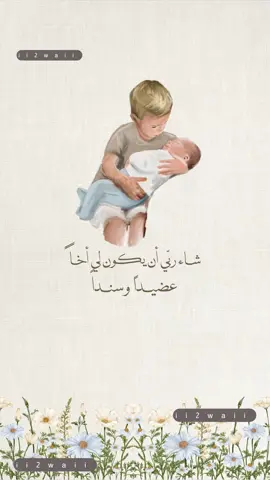 بشارة مولود أخ بـ 10﷼💙 #بشارة #بشارة_مولود #بشارة_مولودة #بشارات #بشارات_الكترونيه #بشارات_مواليد #مواليد #مولود 
