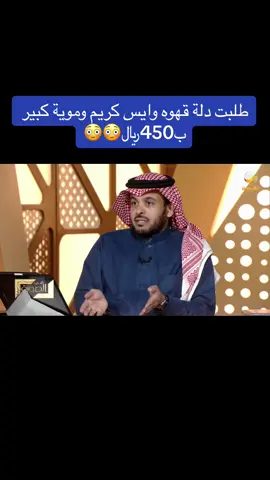 #املج #املج_السعودية #مشروع_البحر_الأحمر #اكسبلور #مشاريع #tiktok #fyp 