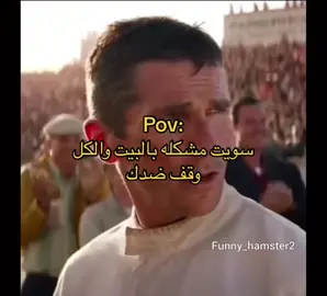 ♥️♥️... #fyp #fypシ #foryou #tiktokviral #viralvideo #foryoupage #viral #tiktokviral #رياكشنات #رياكشن #رياكشنات_مضحكه #رياكشنااااات #رياكشن تلميحات #رياكشنز #ميمز #ترند #ترند_تيك_توك #مشاهير_تيك_توك #رياكشنات_مطلوبه #ستوريات #ستوريات_انستا #استوريات #استوريات_انستا_واتساب #اكسبلور #اكسبلورexplore #الشعب_الصيني_ماله_حل😂😂 