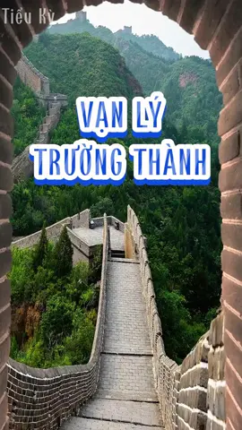 Vạn Lý Trường Thành. #vanlytruongthanh #backinh #beijing #china #trungquoc #dulich #travel  #tiktoktravel #LearnOnTikTok #xuhuong #fyp