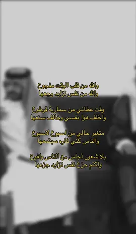 #عبدالعزيز_المشيعلي #شعر #قصيده #موسیقی #اكسبلور #fypシ #explore 