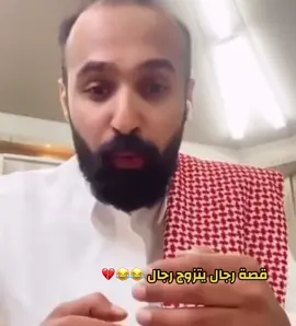 #fyp #explore #foryoupage #foryou #اكسبلور #توتو #جدو_سيف #الشعب_الصيني_ماله_حل😂😂 