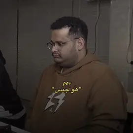 ماذا يدور في باله 😔؟ | #للي                                            #reaction #pov #fyp 