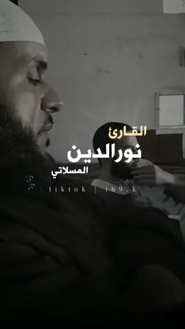 اترك شيئاً تؤجر عليه ✉️ #quran #islam #libya 