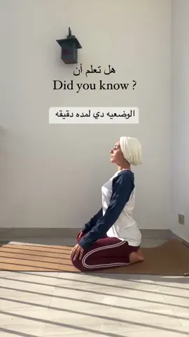 Did you inow seated cat cow pose benefits? #catcow #seatedcatcow #seatedstretch #spinestretch #yogapracticedaily #yogawithrawda 