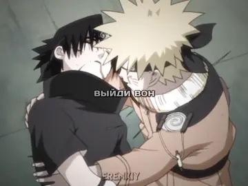#наруто #нарутоузумаки #саскеучиха #сасунару #снс #снсканон #narutouzumaki #naruto#sasuke#sasukeuchiha #sasunaru 