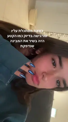 #foryou 
