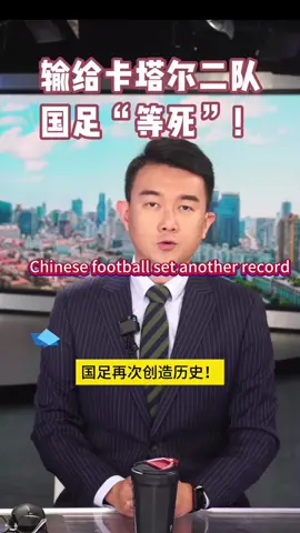 In today's China, current affairs news broadcasts,Voice of the people status quo, no bad guidance, thank you for your attention! #Current events # popular voice # hot # tiktok