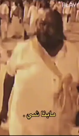 ‏أبولبن 👏🏾👏🏾👏🏾👏🏾👏🏾🔥#الشعب_الصيني_ماله_حل😂😂 مزمار#fyppppppppppppppppppppppp ا#مابنا_شي 🔥