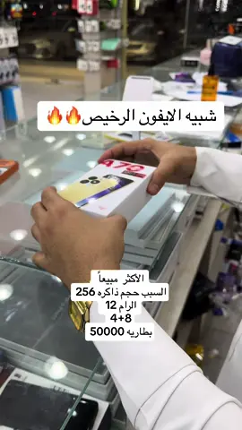 #الفارق_للاتصالات #عروض 