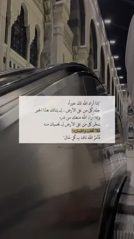 *ياغافر لمن جالك وكله ذنوب*.                           🤍🥺