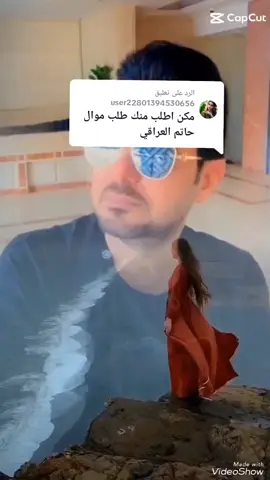 الرد على @user22801394530656 