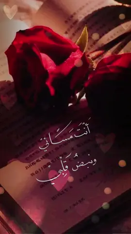 #foryou #fypシ #foryoupage #مساء_الحب_والسعاده #اكسبلورexplore #مساء_الخير #مالي_خلق_احط_هاشتاقات #الشعب_الصيني_ماله_حل😂😂 