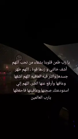 #اللهم #امين 🩷😔