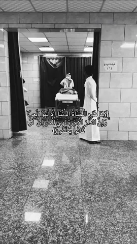 #استغفرالله #اللهم_حسن_الخاتمه_ياارب 