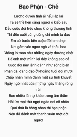 lương duyên tình ái nếu lập lại ta sẽ thề hẹn cùng người ở kiếp sau... #lyric #mucsic #nhacnaychillphet #bacphan #nhacnaychayphet #xuhuong #xuhuongtiktok #xhtt #vanvatbietnoi 