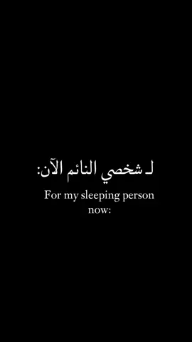 #اقتباس_حب #رسائل_حب #foryou #خواطر #اقتباسات #تيك_توك #viral #كلام_لشخص_تحبه #طاقيه_طاقيها😁❤️💍 #تصميم_فيديوهات🎶🎤🎬 #fyp #dzair🇩🇿 #طاقيها #قوللها #الحب #انا_معك #نحبك #نموت_عليك #tiktok #اكسبلورexplore 