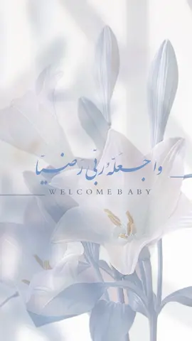 #بشارة_مولودي #بشارة_مواليد #دعوات_مواليد #بطاقة_تهنئة #بشارة_مولود_جديد #دعوة_الكترونيه #بشارة_مولود_جديده #بطاقة_مولود #دعوة_الكترونيه #بشارة_مولود_إلكترونية #بشارة_مولود_من_الام#دعوة_الكترونية_بدون_موسيقى #بطاقة_تهنئة_المولود 