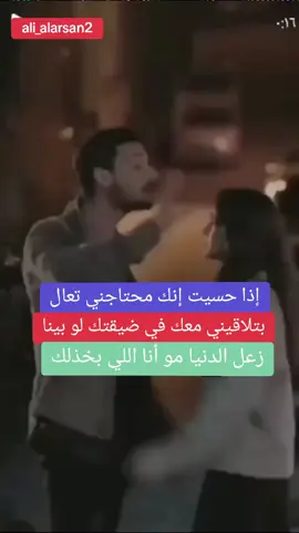 #المانيا🇩🇪 #ساربروكن #خواطر_لها_معنى #عبارات_جميلة #خواطر_من_القلب #ديسبورغ_ألمانيا 
