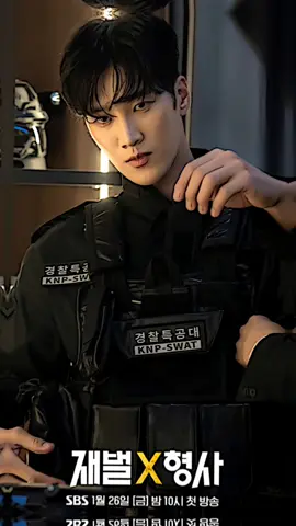 busett gantengg bgtt🔥 #flexxcop #flexxcopkdrama #chaebolxdetective #ahnbohyun #parkjihyun #fypシ #kdrama #foryoupage #xyzbca 