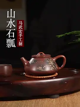 Ấm Nê Hưng Thạch Biều Sơn Thủy #ấmtusa #ấmtradao #chentusa #hoamoclan 