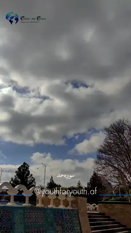 سوره مبارکه حمد، که به عنوان “الفاتحة” یا “سوره الحمد” نیز شناخته می‌شود، اولین سوره در قرآن کریم است و دارای ویژگی‌های خاصی است: 1. تعداد آیات و کلمات: سوره حمد دارای 7 آیه است و شامل تقریباً 29 کلمه می‌باشد. 2. مکان نزول: این سوره در مکه نازل شده است. 3. اهمیت در نماز: سوره حمد بخشی ضروری در هر واحد (رکعت) نماز اسلامی است و باید در هر رکعت خوانده شود. 4. مضامین: این سوره به تسبیح خداوند، رحمت و عدل الهی، و اشاره به روز قیامت می‌پردازد. همچنین درخواست هدایت صراط مستقیم را مطرح می‌کند. 5. نام‌های دیگر: سوره حمد به نام‌های متعددی مانند “ام الکتاب” (مادر کتاب)، “الشفاء” (شفا) و “الوافیة” (کافی) شناخته می‌شود. 6. تکرار در قرآن: سوره حمد به دلیل اهمیت و مفاهیم عمیقش در نمازهای روزانه مسلمانان به طور مداوم تکرار می‌شود. این سوره نه تنها از نظر تعداد آیات بلکه به دلیل محتوای معنوی و موضوعاتی که دربردارد، از اهمیت ویژه‌ای در میان مسلمانان برخوردار است. #SurahAlFatiha #QuranWisdom #IslamicTeachings #SpiritualJourney #QuranicVerses #DailyDua #MuslimFaith #Alhamdulillah #PathOfGuidance