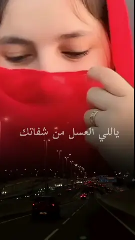 ‏ي فديته قلبك ونظرات عينك  والحنان اللي على صدرك تهيا  الله اللي صوره حسنك وزينك  شف عيونك تقل وضاح المهيا#اكسبلور 