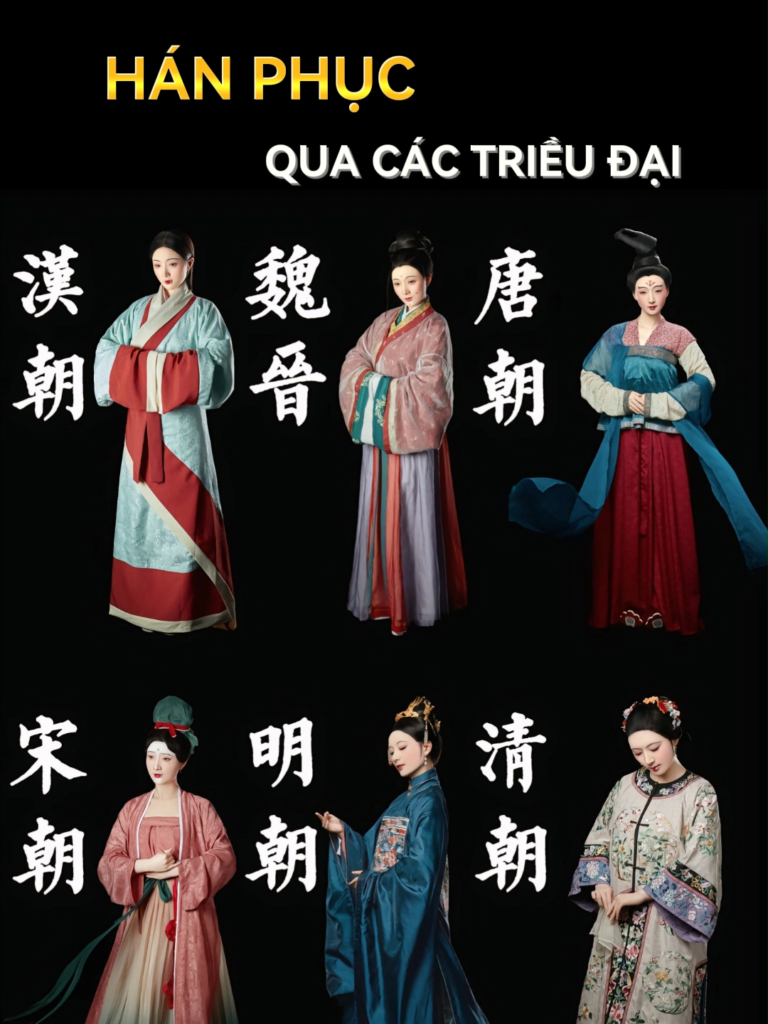 Hán phục truyền thống qua các triều đại Trung Hoa. #hanphuc #trangphuc #trungquoc #truyenthong #traditional