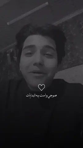صوجي وامنت بيه البدايات.                                           #تيو_عبد #احمد_الصالحي #سمير_صبيح #سعد_شميل #رائد_ابو_فتيان #حسين_كرحوت💙 #شعر_عراقي #explore 