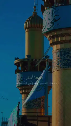 ابديها بعلي وبيا علي انهي الحكاية...💙 #١٣رجب_ولادة_الأمام_علي_عليه_السلام 