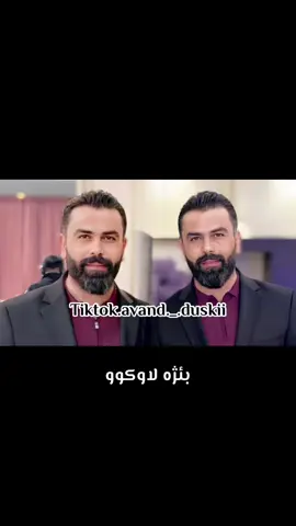ديارحسن🔥😍#diyarhasan 