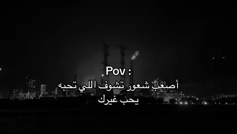 #ضيقه #exxplore #fpy #iloveyoubaby #foryou #viral #fyp 